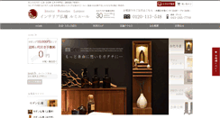 Desktop Screenshot of lumiere8.com
